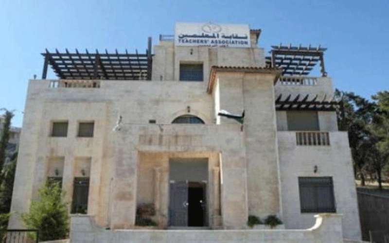 المعلمين تدين الاعتداء على وسائل الإعلام