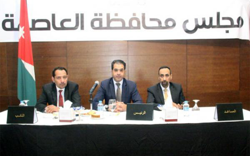 مجلس العاصمة ينتخب لجانه الدائمة (اسماء)