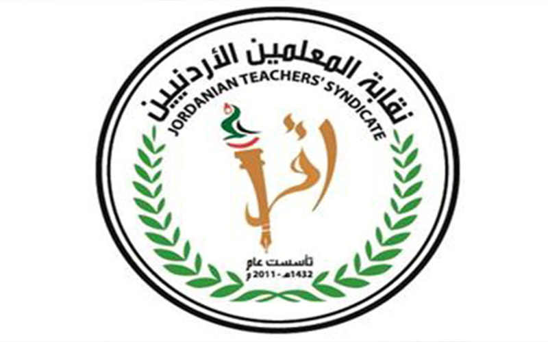 توافق مبدئي بين الحكومة والمعلمين