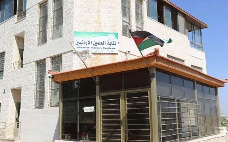 نقابة المعلمين: نثمن رسالة الرزاز ونعتبرها