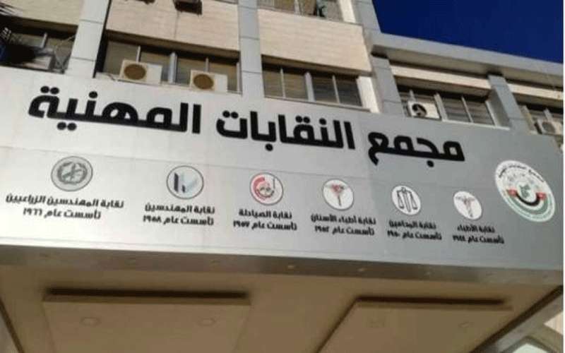 النقباء: سنرفع تعديلات الخدمة المدنية للحكومة