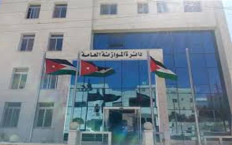 بلاغ الموازنة: برنامج إصلاح اقتصادي ومالي
