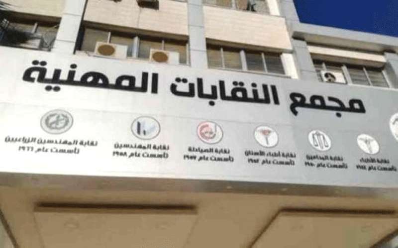 النقباء: اقرار تعديلات الخدمة المدنية والعلاوة