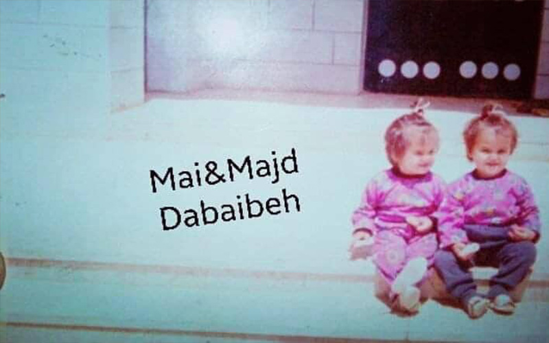 مي ومجد الدبايبة.. . عيد سعيد