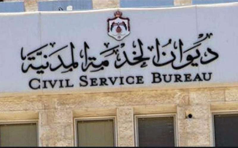 مدعوون للتعيين في وزارة الاقتصاد الرقمي