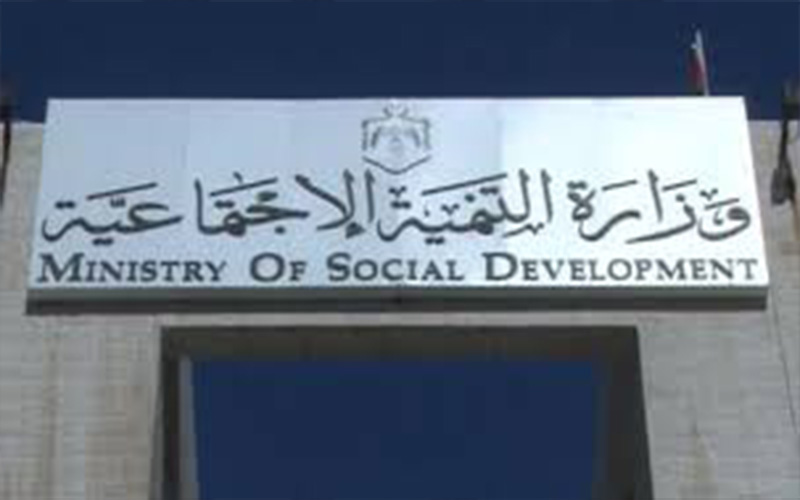 التنمية تحيل ملف تحقيق فرار حدث