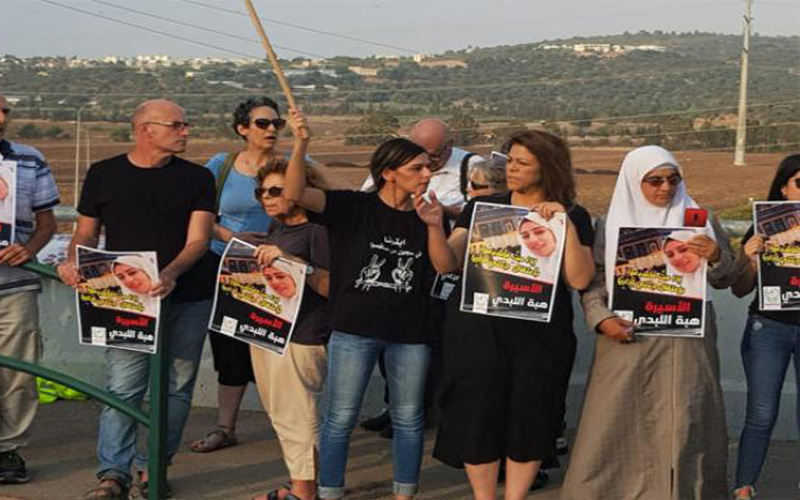 وقفة تضامنية امام سجن هبة اللبدي