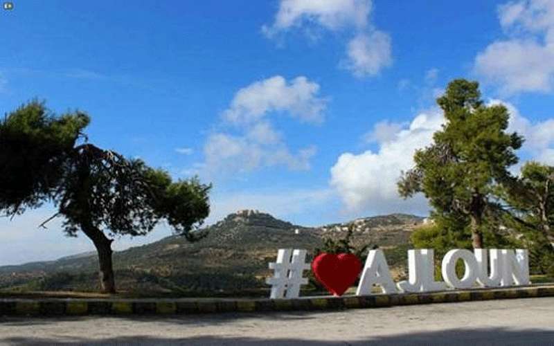 USAID تسمي شوارع عجلون