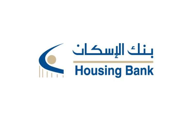 بنك الإسكان يرعى بازار السلك الدبلوماسي