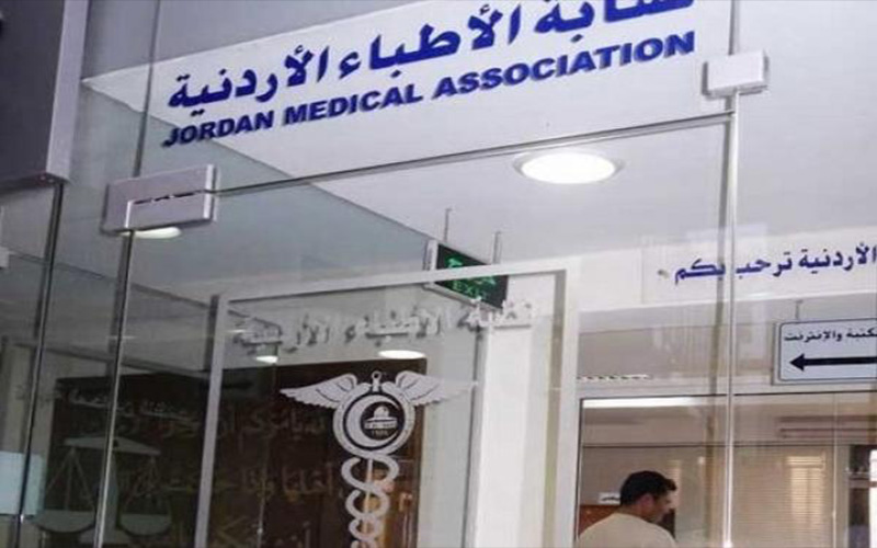 نقيب الأطباء الأردننيين: الحكومة تتقن صناعة