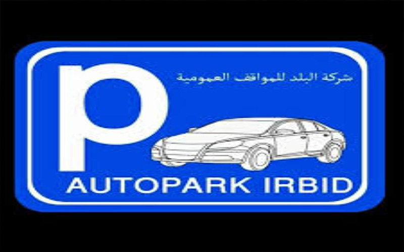 وقفة احتجاجية لتجار اربد الخميس المقبل