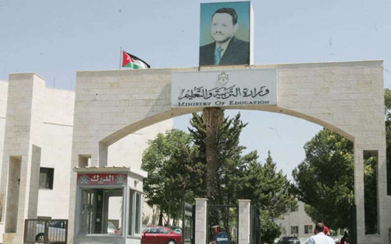 التربية: صرف علاوة الميدان للسائقين في
