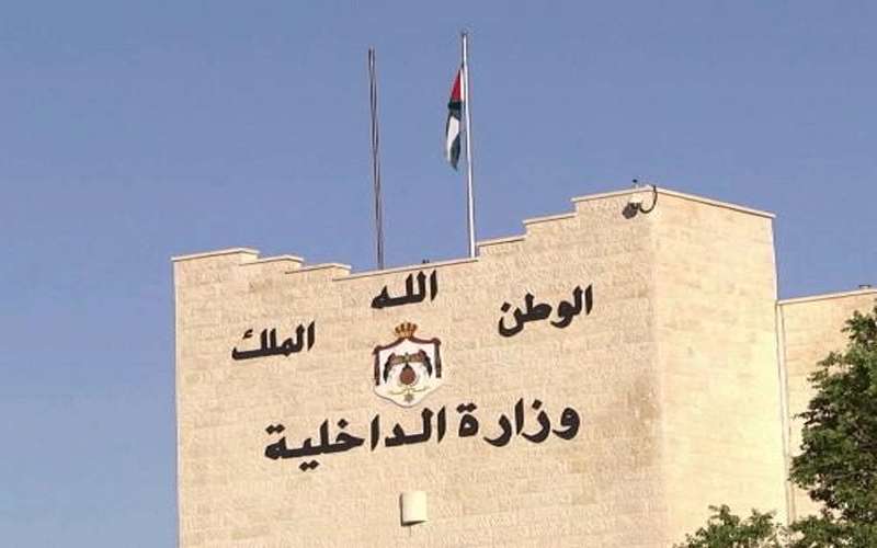 احالة محافظين للتقاعد