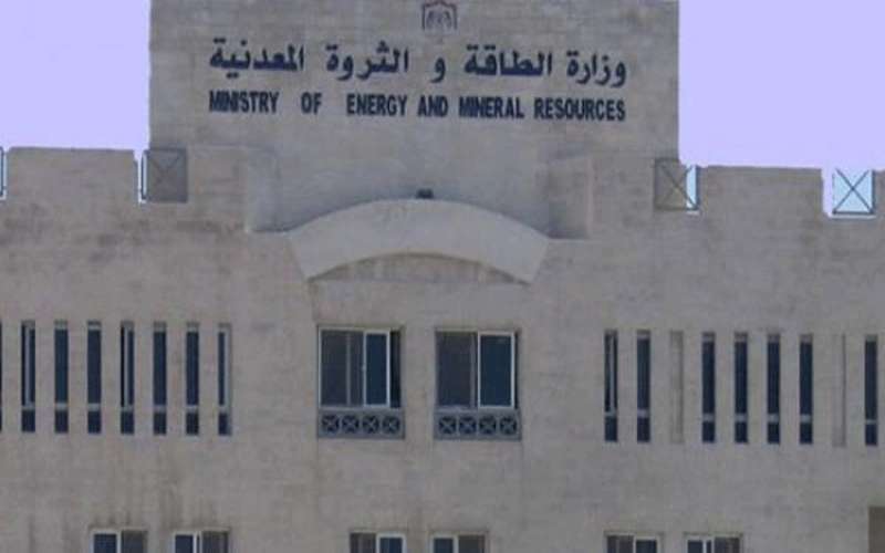الطاقة تعد بإزالة تشوهات التعرفة الكهربائية