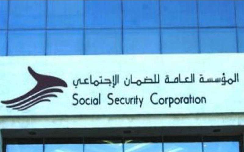 الضمان تستقبل طلبات تخصيص راتب تقاعد