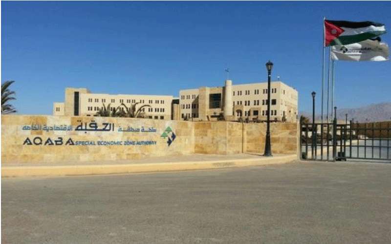 مدعوون للامتحان التنافسي لوظائف بسلطة العقبة