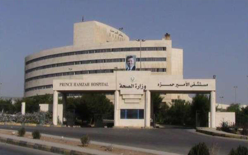 مستشفى الامير حمزة ينفي احتجاز جثة