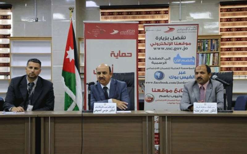 الصبيحي: الضمان الاجتماعي أحد أهم مصدات