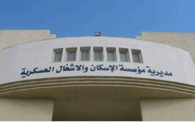 المستفيدون من صندوق الاسكان العسكري لشهر