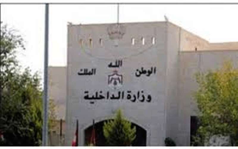 إرادة ملكية بترفيع 3 محافظين (أسماء)