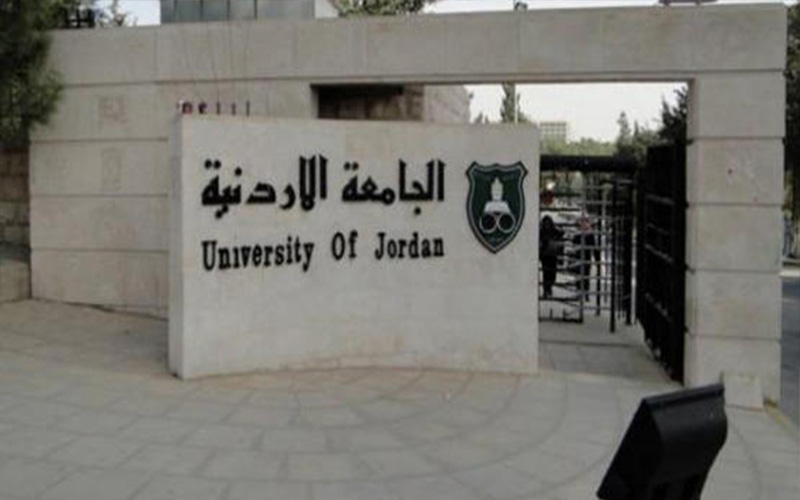 مشاجرة طلابية داخل الحرم الجامعي في