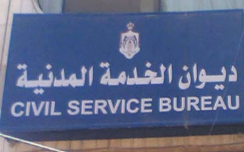 وظائف شاغرة ومدعوون للتعيين (أسماء)