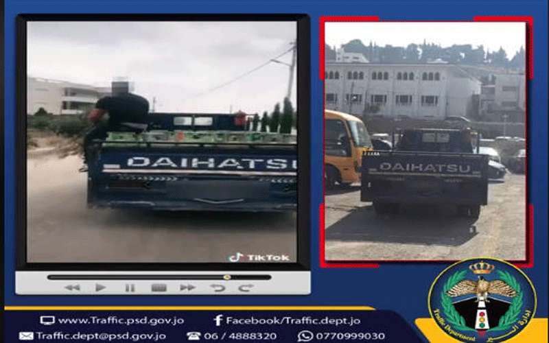 ضبط سائق ترك بكب غاز يسير