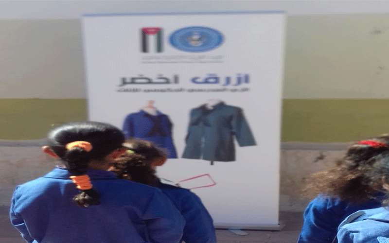 الهيئة الخيرية الأردنية الهاشمية تنهي حملة