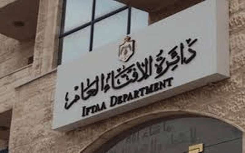 الافتاء العام : حادثة طعن السياح