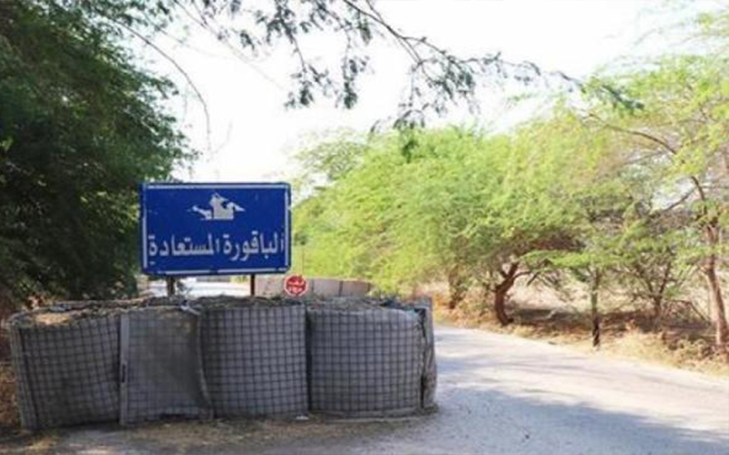 مؤتمر صحفي للصفدي من الباقورة