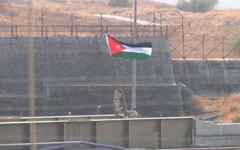 رفع العلم الأردني في الباقورة