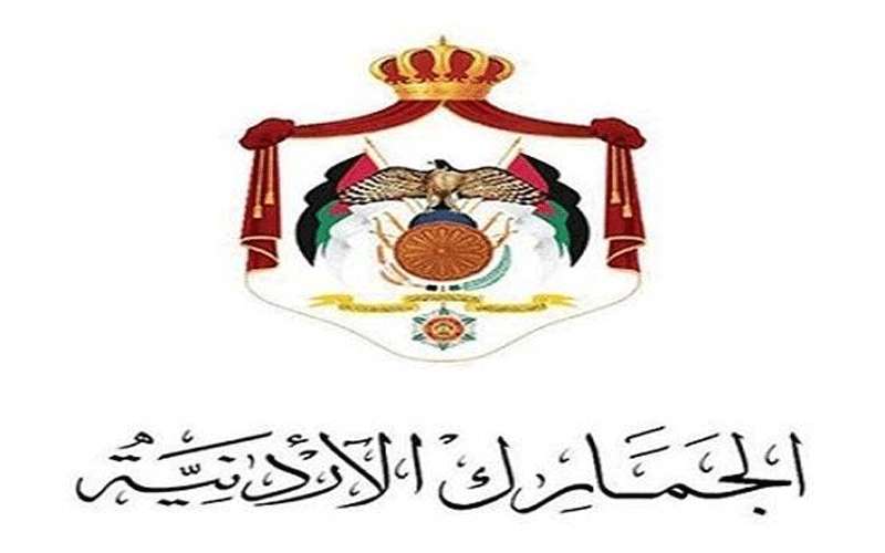 مدعوون للتعيين في الجمارك