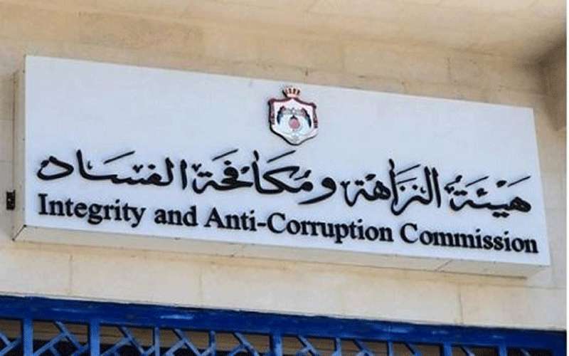 مكافحة الفساد ترد: مصرون
