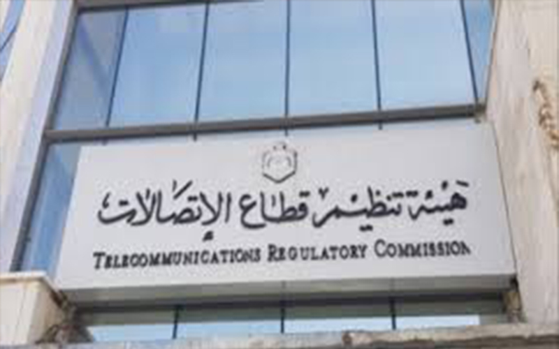 إجراءات ضد منتهكي خصوصية مشتركي الاتصالات