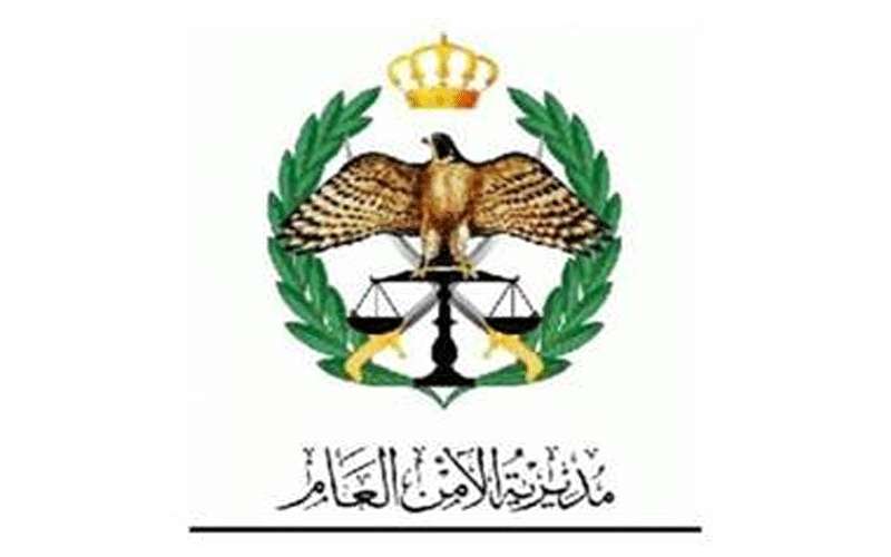 تنقلات في الامن العام (أسماء)