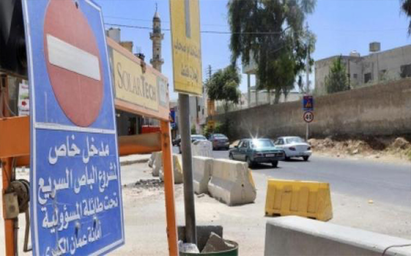 إغلاقات مرورية على شارعي الاستقلال واليرموك