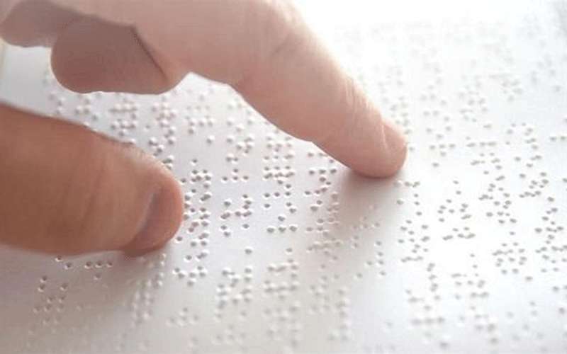 مركز قرآن لتعليم المكفوفين بالعقبة