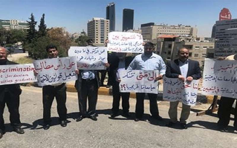 مذكرة نيابية لتعيين حملة الدكتوراه الأردنيين