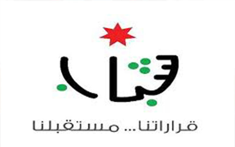 وزارة الشباب توضح أسباب اعادة 3