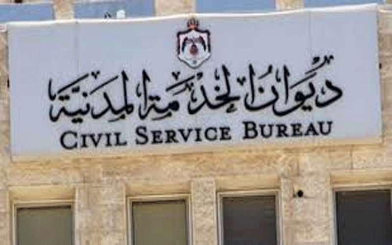 وظائف شاغرة ومدعوون للتعيين في مختلف