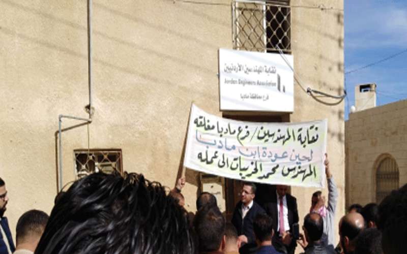 محتجون يغلقون فرع نقابة المهندسبن في