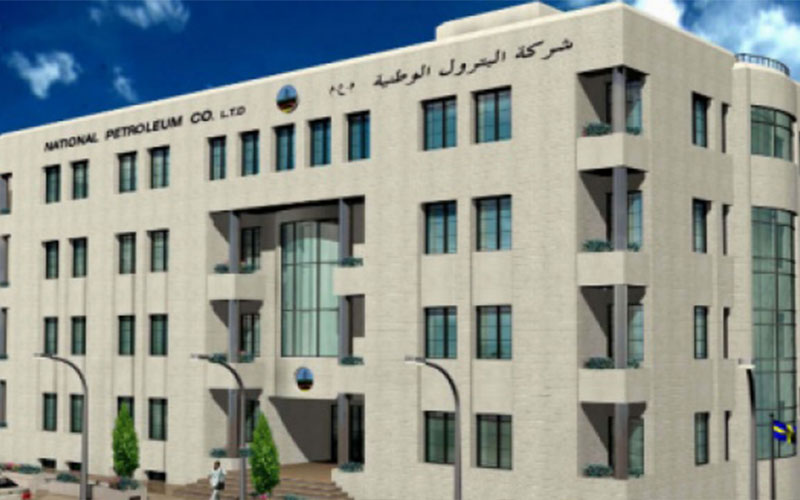 محمد عقلة مديرا عاما للبترول الوطنية