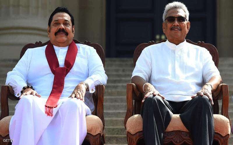 رئيس سريلانكا يعين شقيقه رئيسا للوزراء