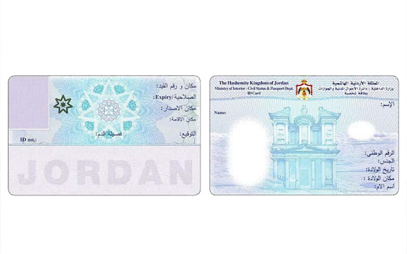 مركز حقوق الانسان ينتقد الصور الشخصية