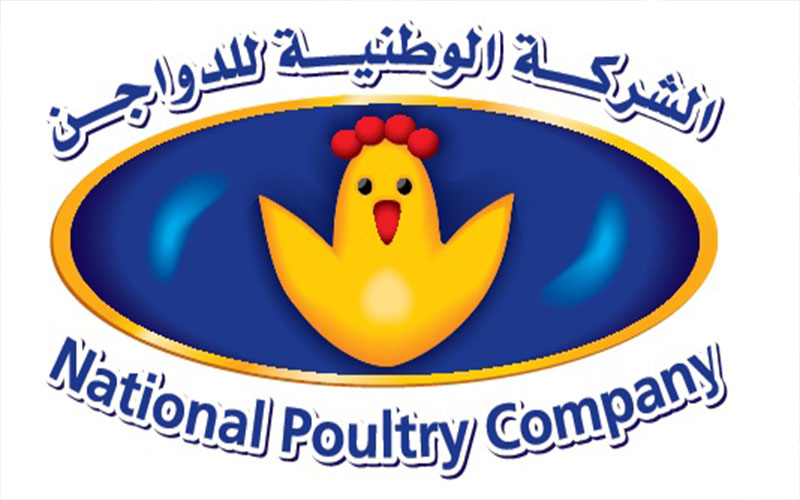 الوطنية لدواجن تنظم يوما طبيا شاملا