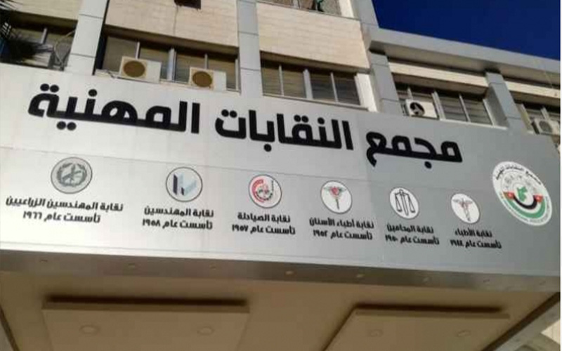 النقابات تطالب بتحرك عربي ودولي لدعم