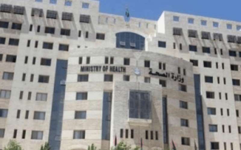 وزارة الصحة تنفي تعيين موظفين خارج