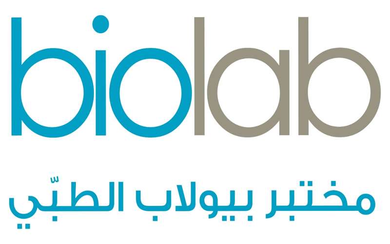 بيولاب .. الرعاية الصحية لمرضى السرطان