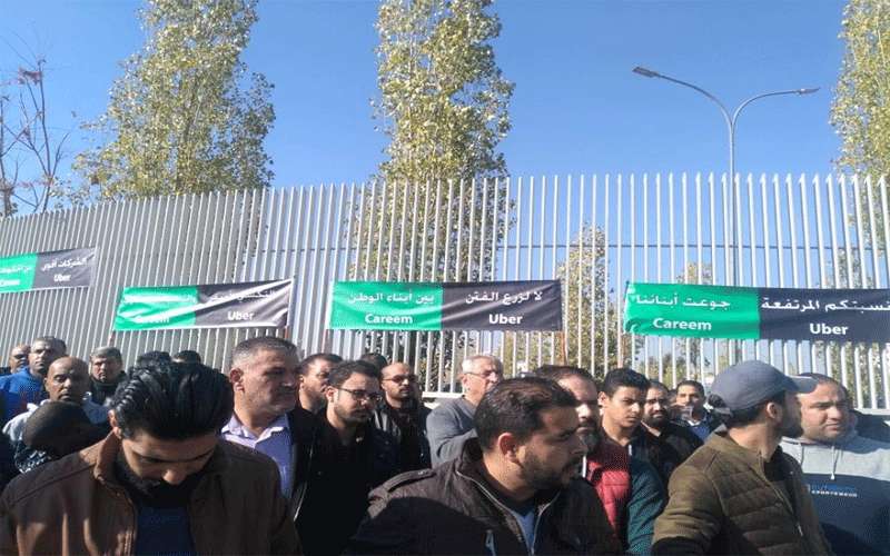 أوبر وكريم يعتصمون للمساواة مع الأصفر