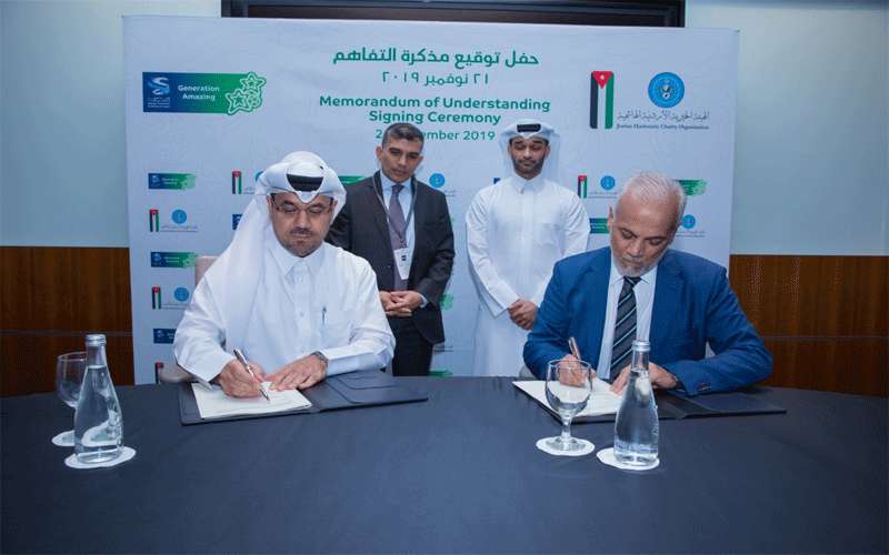 الهيئة الخيرية الأردنية الهاشمية تبرم اتفاقية